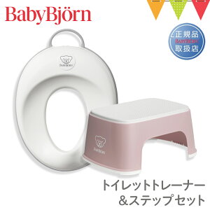 yZbgzxr[r gCbgg[i[+XebvZbg gCg gCg[jObbabybjorn xr[W gCg ⏕֍ ݑ xr[r Xebv Vvy