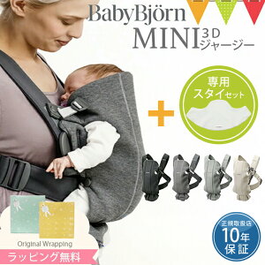 yZbgzxr[r R ~jiMINI) 3DW[W[ + xr[LApX^C zCgbbabybjorn xr[r R@xr[LAX^C@悾Jo[