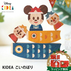 KIDEAiLfBAj ̂ڂ b ؂̂ ߋ ςݖ Disney `bv f[ T0Y