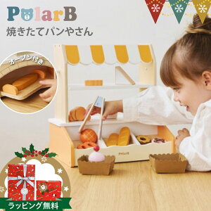 PolarBi|[[r[j Ăăp₳bĂăp₳ |[[r[ PolarB ؐ  ؂̂ mߋ p p I[u XC[c v[g V a