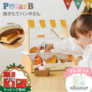 _RbgobOt^|[[r[ Ăăp₳bĂăp₳ |[[r[ PolarB ؐ  ؂̂ mߋ p p I[u XC[c v[g 