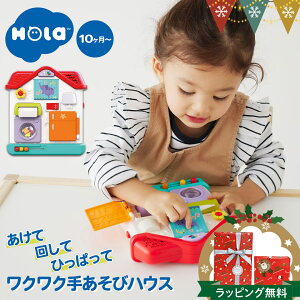 HolatoysiIgCYj ĉ񂵂ĂЂςăNN肠уnEXbHolaToys IgCY ĉ񂵂ĂЂςăNN肠уnEX mߋ 1 t@[XggC av[g 