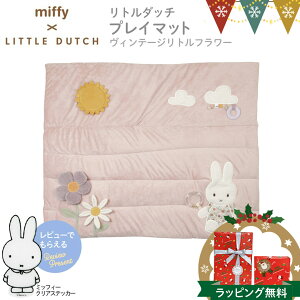 _r[Ńv[g^ ~btB[ × g_b` vC}bg Be[Wgt[ | vC}bg ~btB[ vCW }X[tHg ʂ oYj miffy x Little 