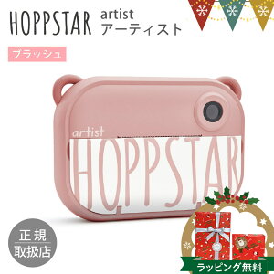 HOPPSTARizbvX^[j A[eBXg ubVbJ  ʐ^  ǂ qǂ v[g a  vg tB ^C}[ tHgt[ Be A fBXvC 