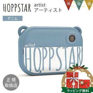 HOPPSTARizbvX^[j A[eBXg fjbJ  ʐ^  ǂ qǂ v[g a  vg tB ^C}[ tHgt[ Be A fBXvC Z