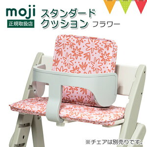 mojiiWj Cbs[ X^_[hENbV t[bnC`FA ܂肽 xr[`FA NbV W YIPPY X^[^[Zbg Ki ANZT  `FANbV ԕ s