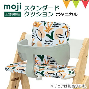 mojiiWj Cbs[ X^_[hENbV {^jJbnC`FA ܂肽 xr[`FA NbV W YIPPY X^[^[Zbg Ki ANZT  `FANbV 