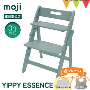 _ȂH}bgr[Ńru^mojiiWj Cbs[ GbZX YIPPY ESSENCE Z[WbW nC`FA xr[`FA Cbs[  _CjO k hCc _CjO g