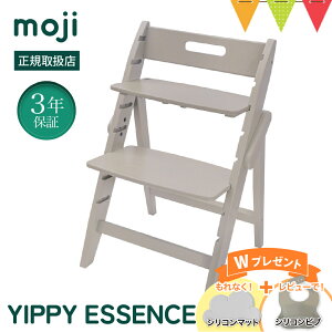 _ȂH}bgr[Ńru^mojiiWj Cbs[ GbZX YIPPY ESSENCE Xg[bW nC`FA xr[`FA Cbs[  _CjO k hCc _CjO 