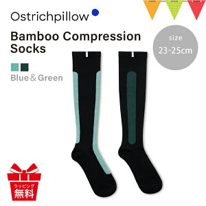 Ostrichpillow�i�I�[�X�g���b�`�s���[�j �o���u�[�����\�b�N�X Blue&Green(23-25cm)�bCompression Socks �����\�b�N�X �\�b�N�X �C�� �v���[���g �����d�� �������� ������� �ނ��� �D�w �Y�� �}�^�j�e�B 