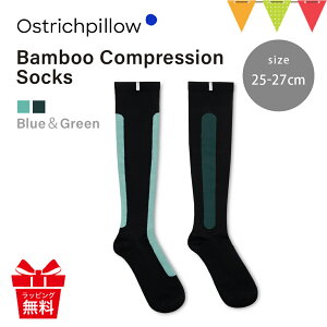 Ostrichpillow�i�I�[�X�g���b�`�s���[�j �o���u�[�����\�b�N�X Blue&Green(25-27cm)�bCompression Socks �����\�b�N�X �\�b�N�X �C�� �v���[���g �����d�� �������� ������� �ނ��� �D�w �Y�� �}�^�j�e�B 
