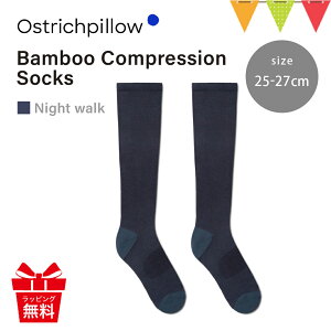 Ostrichpillow�i�I�[�X�g���b�`�s���[�j �o���u�[�����\�b�N�X Night walk(25-27cm)�bCompression Socks �����\�b�N�X �\�b�N�X �C�� �v���[���g �����d�� �������� ������� �ނ��� �D�w �Y�� �}�^�j�e�B 