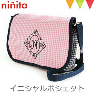 ninita(ニニータ) イニシャル ポシェット ピンク N|通園バッグ ショルダー 保育園 幼稚園
