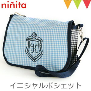 ninita(ニニータ) イニシャル ポシェット ブルー K|通園バッグ ショルダー 保育園 幼稚園