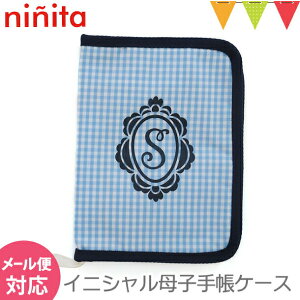 ninitaijj[^j CjV q蒠P[X u[ S