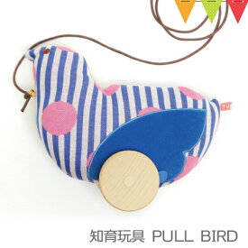 ＼LINEで400円OFF／TUNNE（トンネ） PULL BIRD ブルー｜知育玩具 ※T0Y