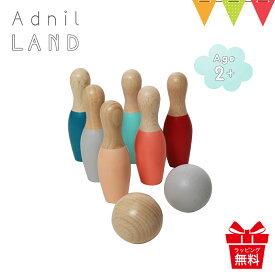 AdnilLAND（アドニルランド） ボーリングセット BOWLING SETS 入園