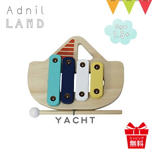 AdnilLANDiAhjhj g VtH LITTLE XYLOPHONE YACHTy[֕sz|VtH ؋ mߋ qp؋ y TCtH UCtH pt_toy 