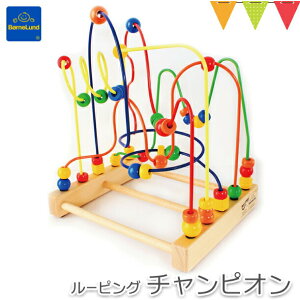 ボーネルンド ベビーおもちゃの人気商品 通販 価格比較 価格 Com