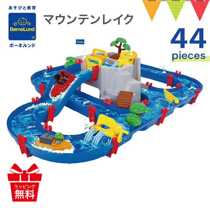 楽天市場】＼もれなくスイミングトイプレゼント／水遊び ボーネルンド 