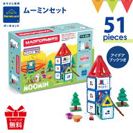 BorneLund（ボーネルンド） マグフォーマー ムーミンセット51 ｜ムーミン×ボーネルンド コラボレーショ…
