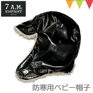 7AMENFANT�i�Z�u���G�C�G���A���t�@���j�x�r�[�X�q�@�h���@Chapka Hat CH200 Black�b�~�@�h���@�Ԃ����X�q�@�����ĖX�q�@�x�r�[�n�b�g�@�t���C���O�L���b�v�@������