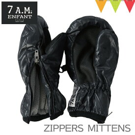 7AMENFANT（セブンエイエムアンファン） 袖が長いミトン ZIPPERS MITTENS Black｜冬　キッズミトン　ベビー用ミトン　防寒 撥水　手袋　ジッパー付き