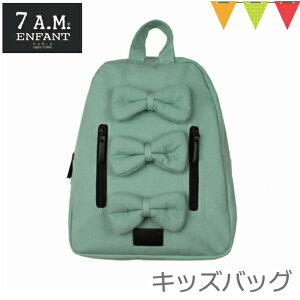 7AM ENFANT�i�Z�u���G�C�G���A���t�@���j MINI BOWS COTTON �L�b�Y�o�b�O�b�������ȃL�b�Y�����b�N�@�o�b�N�p�b�N�@�q���p�����b�N�T�b�N�@�ʉ��o�b�O�@�����@�j�̎q�@���̎q