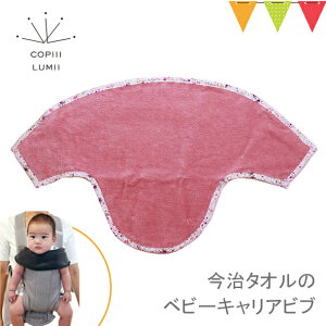 xr[r R MINIEMOVEɎg悾Jo[ICOPIII LUMIIiRs[~j ^Ĩxr[LAru O[XgCv^vt[^lCr[^`R[