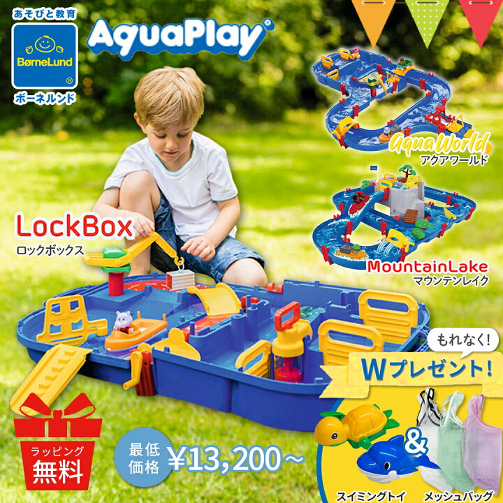 楽天市場】＼LINE400円クーポン／＼うれしいWプレゼント付  