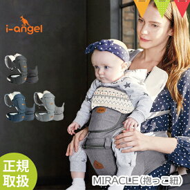 楽天市場 新生児 だっこひも 横の通販