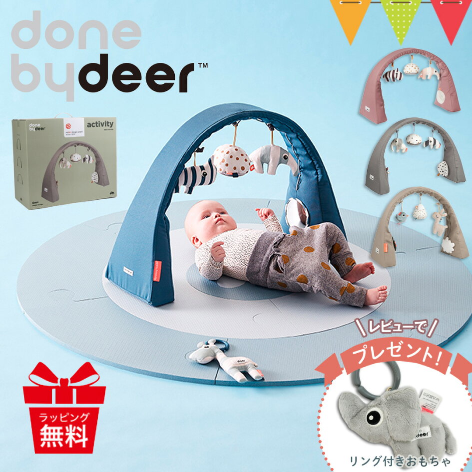 楽天市場 | ベビスマ - b_ダンバイディア donr by deer