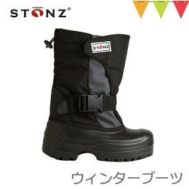 【セール】超軽量 スノーブーツ キッズ用 防水 ウィンターブーツ｜　STONZ（ストーンズ） 14cm～23cm　ベビー スノーシューズ キッズ スノートレッキングシューズ