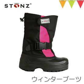超軽量 スノーブーツ キッズ用 防水 ウィンターブーツ｜　STONZ（ストーンズ） 14cm〜23cm　ベビー スノーシューズ キッズ スノートレッキングシューズ