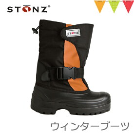 超軽量 スノーブーツ キッズ用 防水 ウィンターブーツ｜　STONZ（ストーンズ） 14cm〜23cm　ベビー スノーシューズ キッズ スノートレッキングシューズ