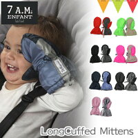7AMENFANT(セブンエイエムアンファン) LongCuffed Mittens ミトン|ジッパー ベビー用ミトン キッズ用ミトン 防寒 手袋 ベビー ミトン 長め