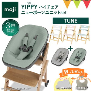 _ȂH}bgr[Ńru^2_Zbg moji W Cbs[ nC`FA{j[{[jbg `[bYippy TUNE X^[^[Zbg nC`FA qp֎q ؐxr[`F