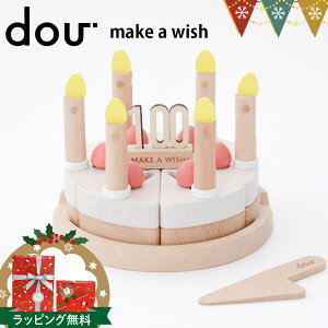 DOU?ihEj make a wishiȖ@߂ꂽ؂̃P[LjbP[LZbg ؂̂ mߋ V ؐ ܂܂ V[gP[L ؂̃P[L pY 낤 3 4 a