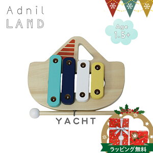 AdnilLANDiAhjhj g VtH LITTLE XYLOPHONE YACHTy[֕sz|VtH ؋ mߋ qp؋ y TCtH UCtH pt_toy 