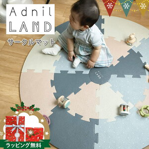 AdnilLANDiAhjhj CIRCLE MAT NATURALbt}bg vC}bg T[N}bg xr[p}bg Mtg A