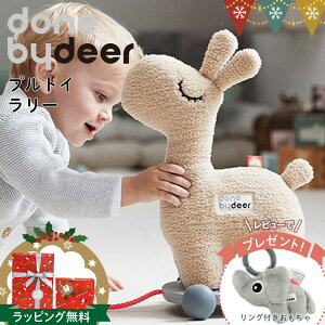 _r[ŃnMOgCv[g^_oCfBA vgC [ ThbDone by Deer _oCfBA? Ԃ  vg[C  k xr[ oYj 킢 v