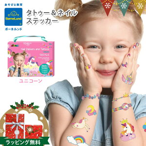 BorneLundi{[lhj ^gD[&lCXebJ[ jR[b^gD[V[ q lCV[ Cxg IV v`Mtg ̎q nEB p[eB NX}X a CN 