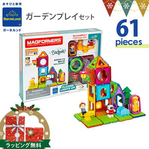 {[lh }OtH[}[ K[f vCZbg 61s[X Kib}OEtH[}[61 }Olbg }Olbg ubN  pY mߋ aj Mtg 蕨 {[l