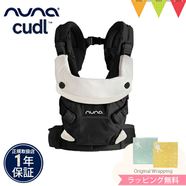 楽天市場】＼LINE400円クーポン／＼nunaオリジナルストールプレゼント