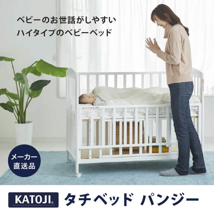 楽天市場】＼LINEで400円OFF／KATOJI（カトージ）タチベッド パンジー  