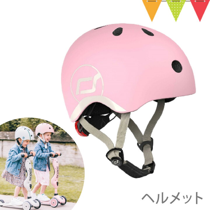 楽天市場】Scoot & Ride（スクートアンドライド） ヘルメットS ローズ 