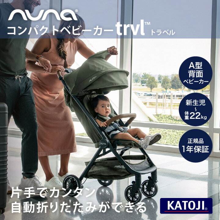 楽天市場】＼LINEで400円OFF／＼ベビーカーバッグプレゼント！＆選べる  