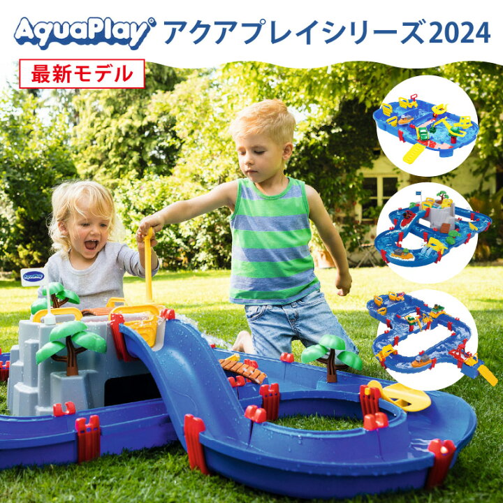 楽天市場】＼もれなくスイミングトイプレゼント／水遊び ボーネルンド 