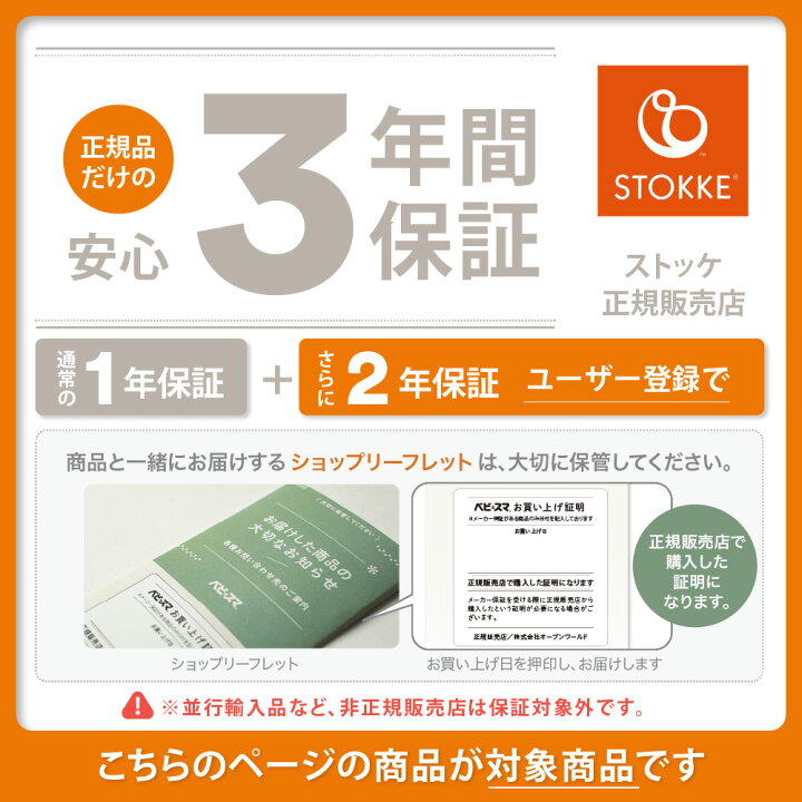 楽天市場】＼LINEで400円OFF／＼レビューでお食事マットプレゼント 