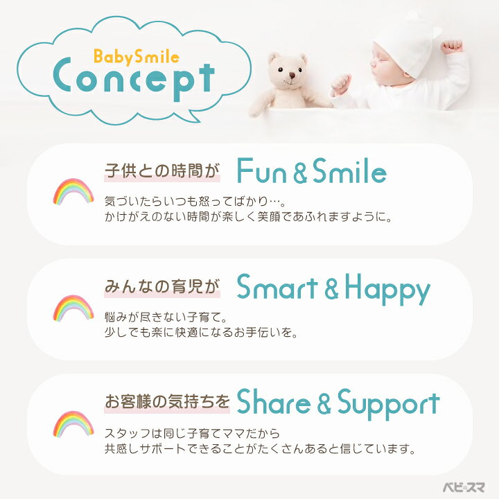 楽天市場】＼LINE400円クーポン／【ストッケ正規販売店】ステップス 